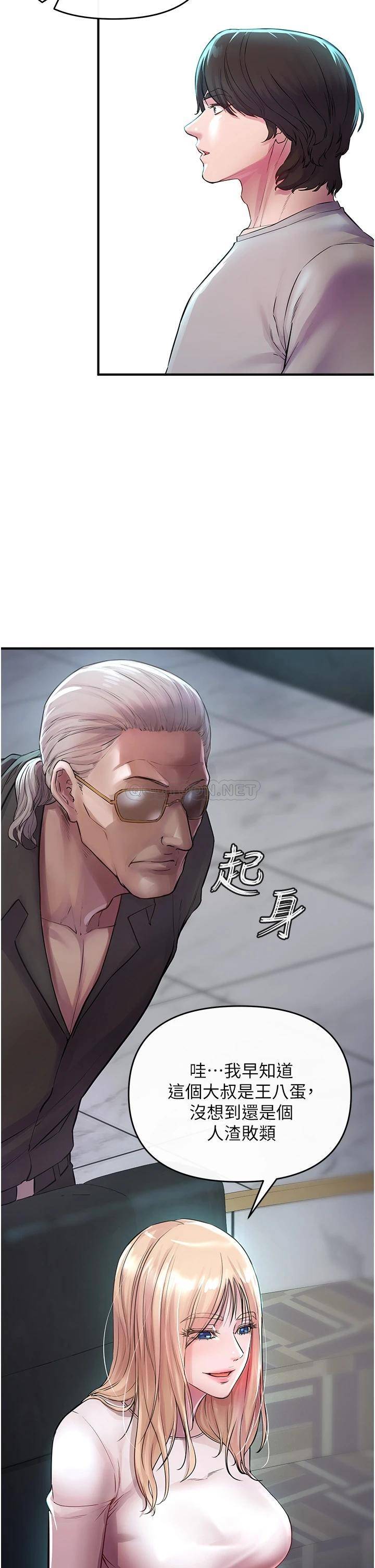 [Manhwa] Lynching Assassin Plot, female student, big breasts#[74P]-35