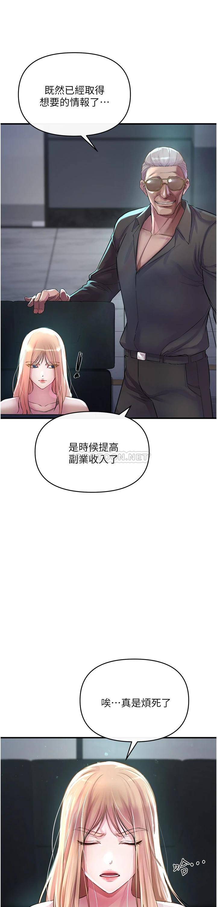 [Manhwa] Lynching Assassin Plot, female student, big breasts#[74P]-37