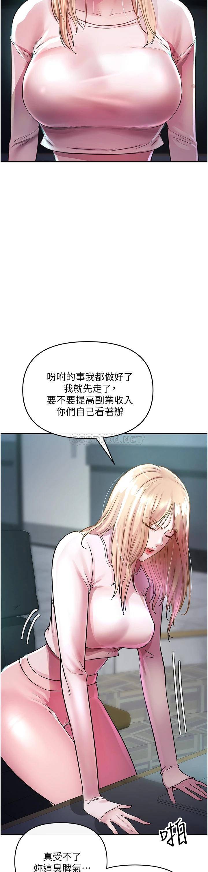 [Manhwa] Lynching Assassin Plot, female student, big breasts#[74P]-38