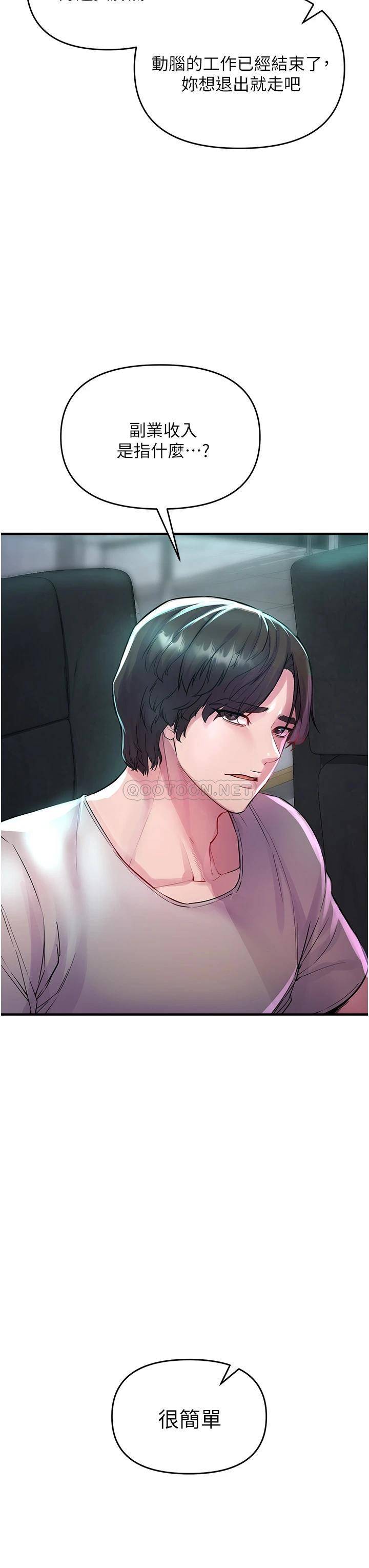 [Manhwa] Lynching Assassin Plot, female student, big breasts#[74P]-39
