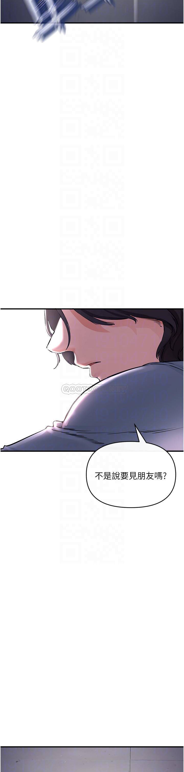 [Manhwa] Lynching Assassin Plot, female student, big breasts#[74P]-4