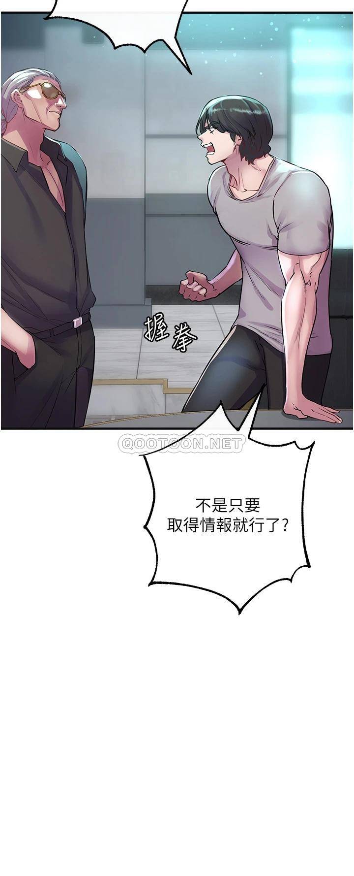 [Manhwa] Lynching Assassin Plot, female student, big breasts#[74P]-41