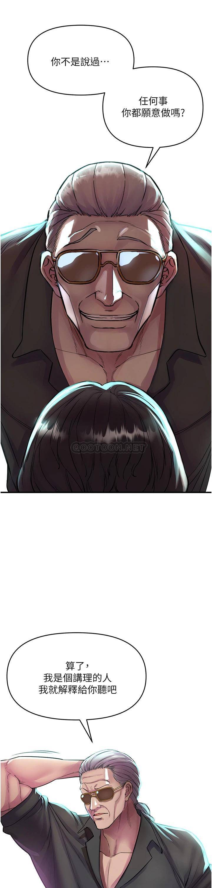 [Manhwa] Lynching Assassin Plot, female student, big breasts#[74P]-42
