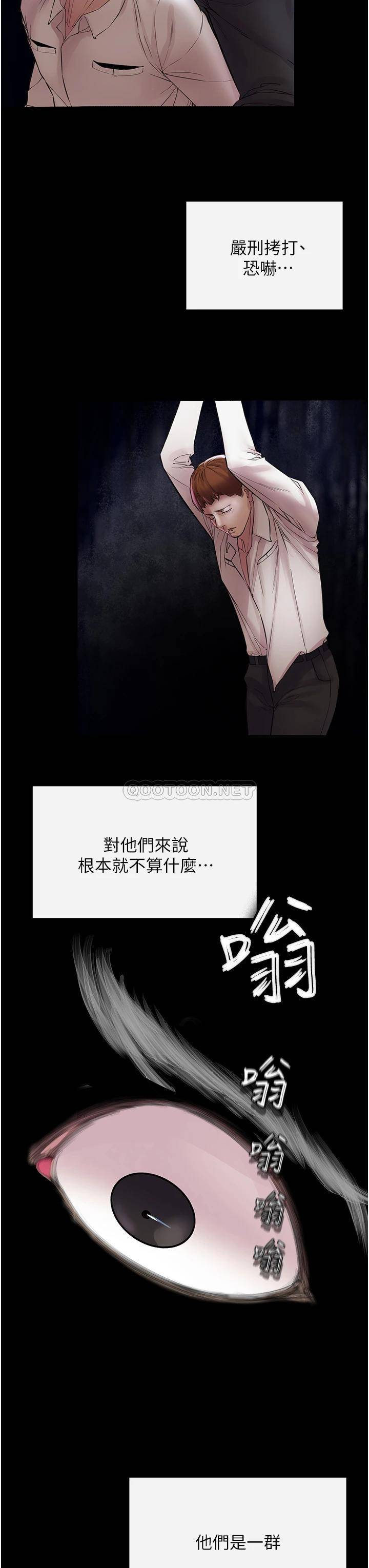 [Manhwa] Lynching Assassin Plot, female student, big breasts#[74P]-44