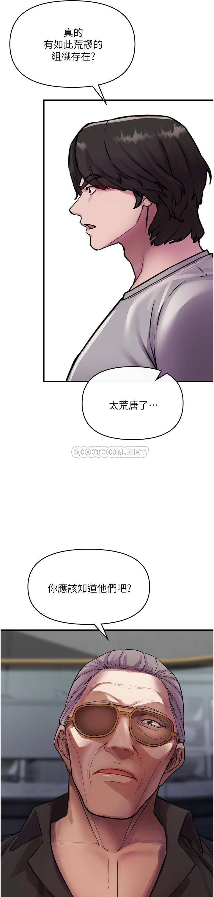 [Manhwa] Lynching Assassin Plot, female student, big breasts#[74P]-47