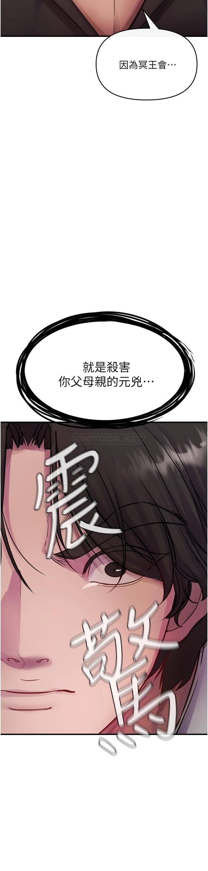 [Manhwa] Lynching Assassin Plot, female student, big breasts#[74P]-48