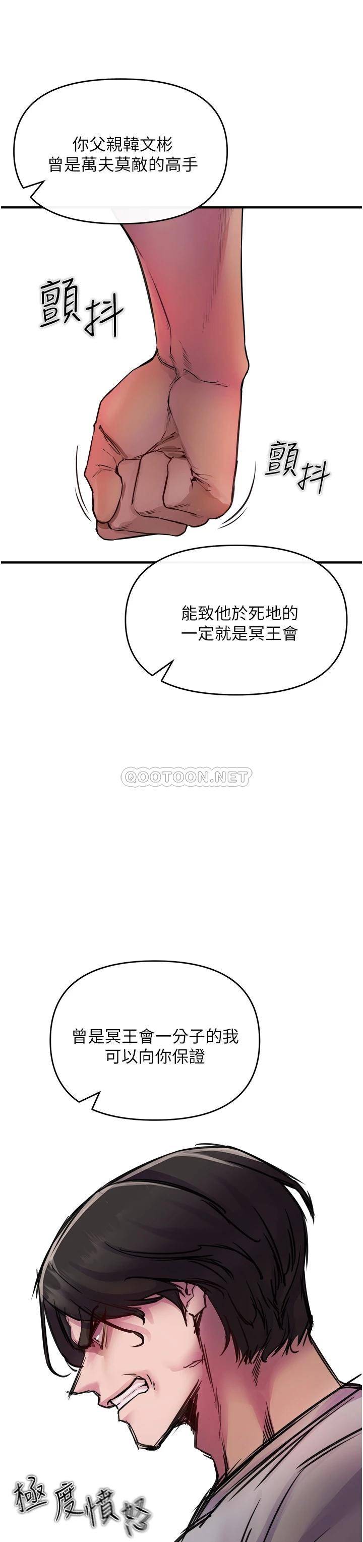 [Manhwa] Lynching Assassin Plot, female student, big breasts#[74P]-49