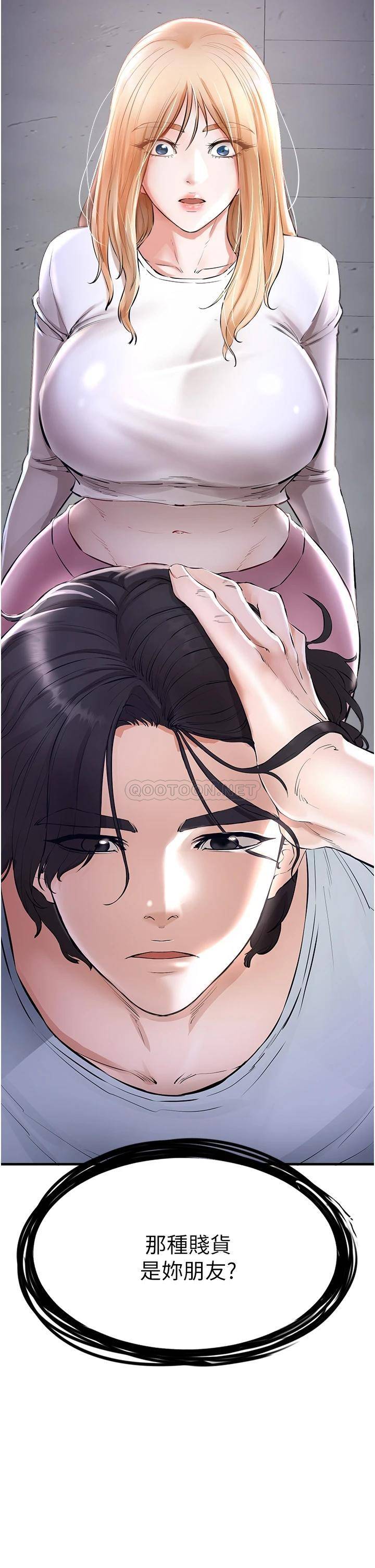 [Manhwa] Lynching Assassin Plot, female student, big breasts#[74P]-5
