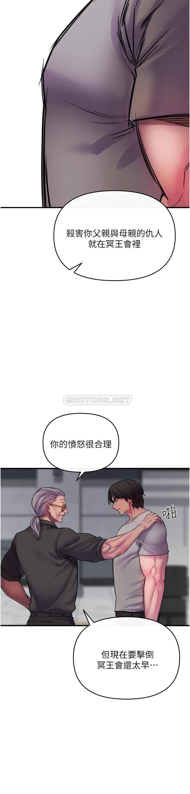 [Manhwa] Lynching Assassin Plot, female student, big breasts#[74P]-50