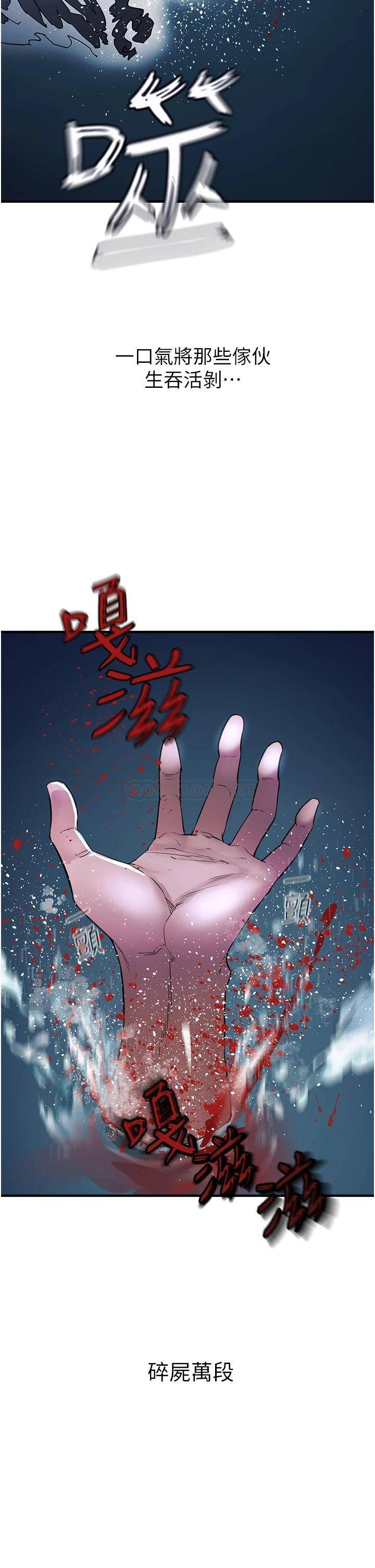 [Manhwa] Lynching Assassin Plot, female student, big breasts#[74P]-53