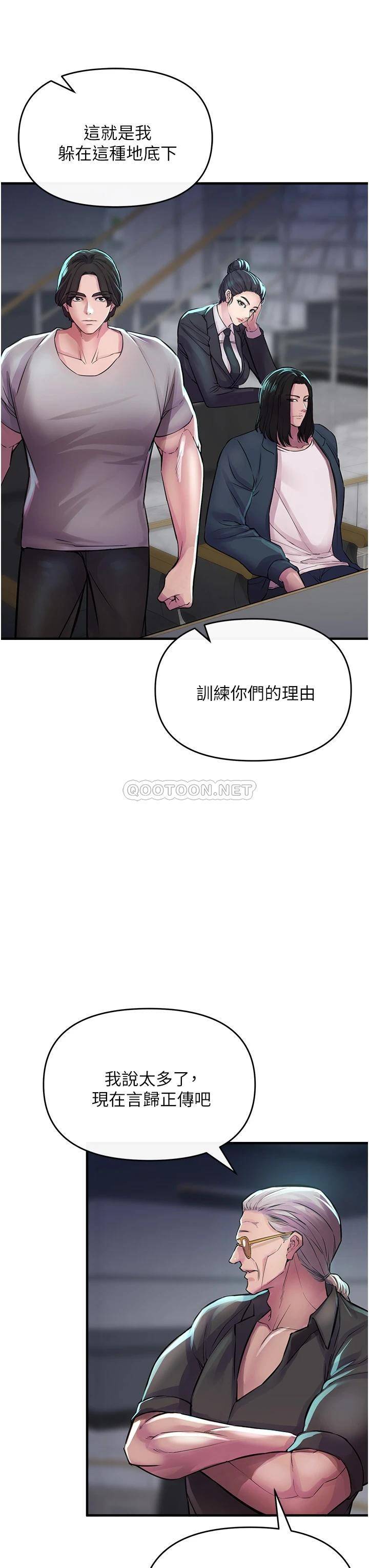 [Manhwa] Lynching Assassin Plot, female student, big breasts#[74P]-54