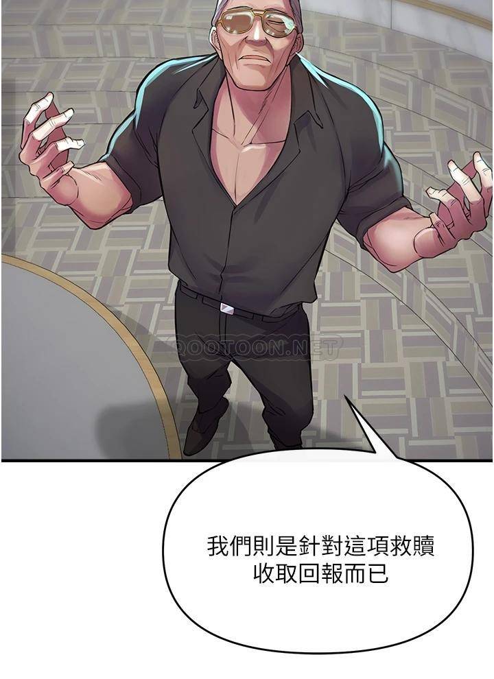 [Manhwa] Lynching Assassin Plot, female student, big breasts#[74P]-56