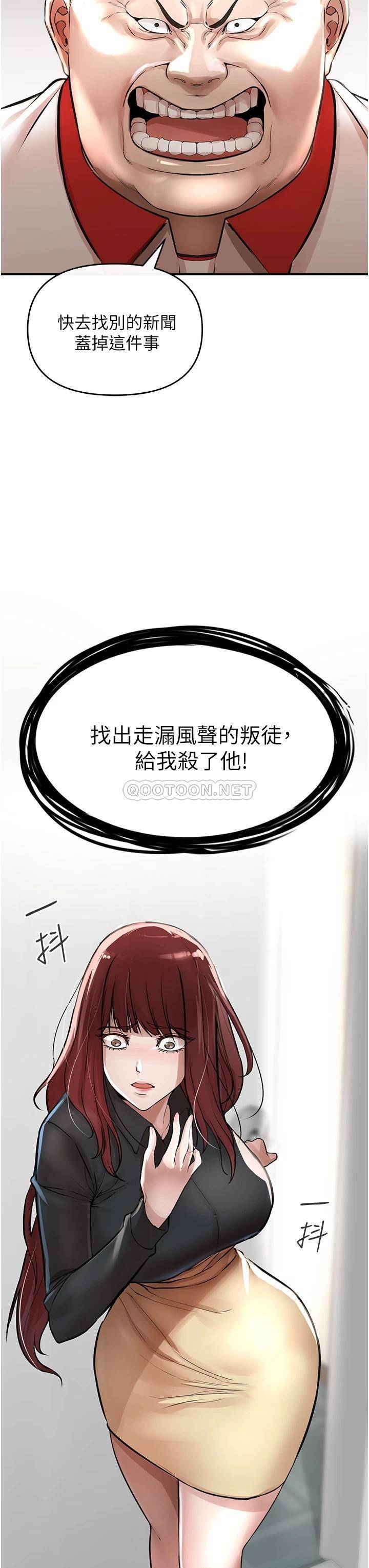 [Manhwa] Lynching Assassin Plot, female student, big breasts#[74P]-59