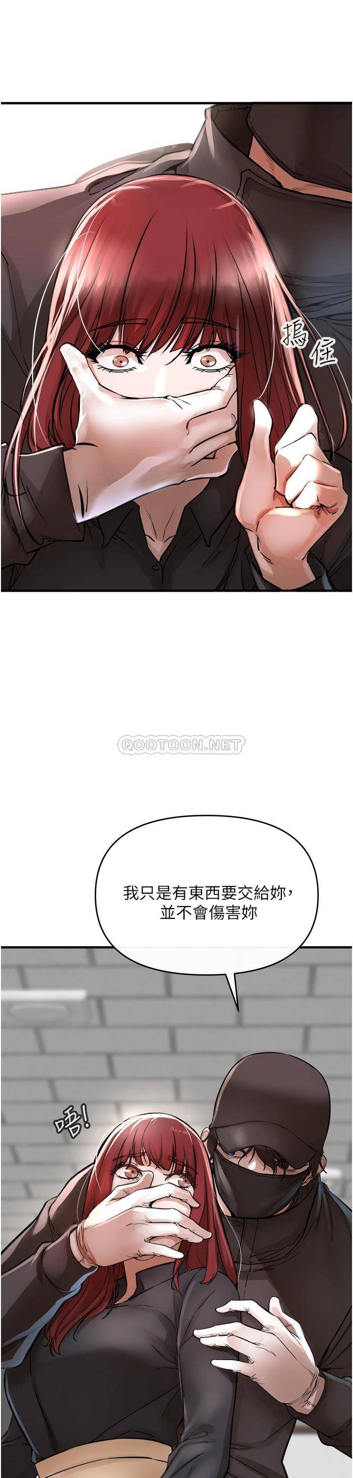 [Manhwa] Lynching Assassin Plot, female student, big breasts#[74P]-61