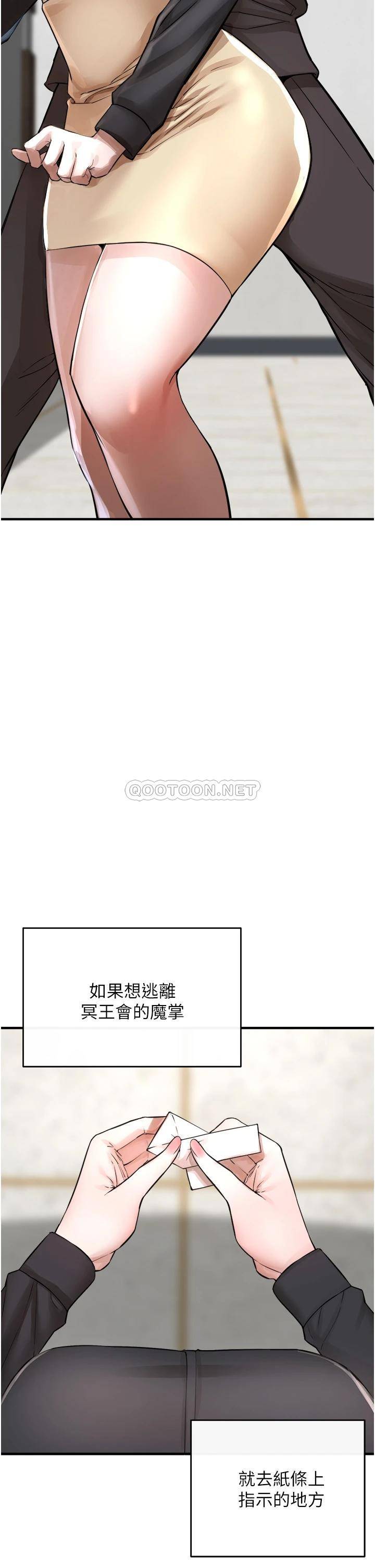[Manhwa] Lynching Assassin Plot, female student, big breasts#[74P]-62