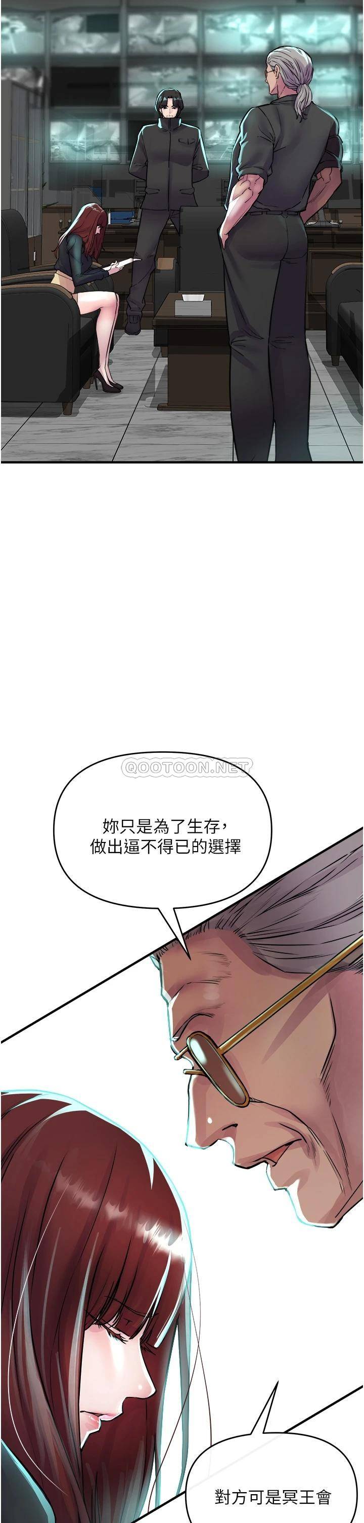 [Manhwa] Lynching Assassin Plot, female student, big breasts#[74P]-66