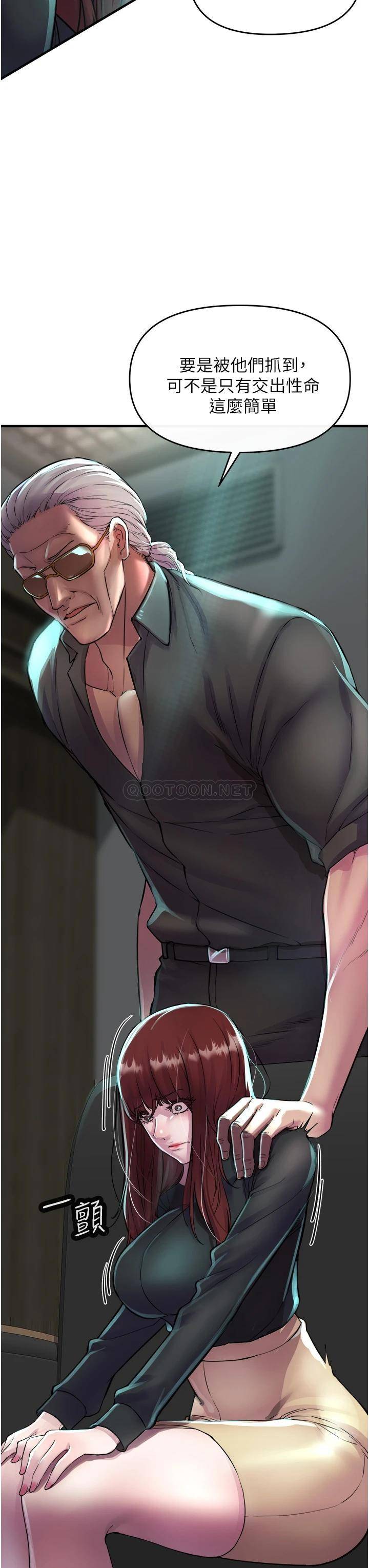 [Manhwa] Lynching Assassin Plot, female student, big breasts#[74P]-67
