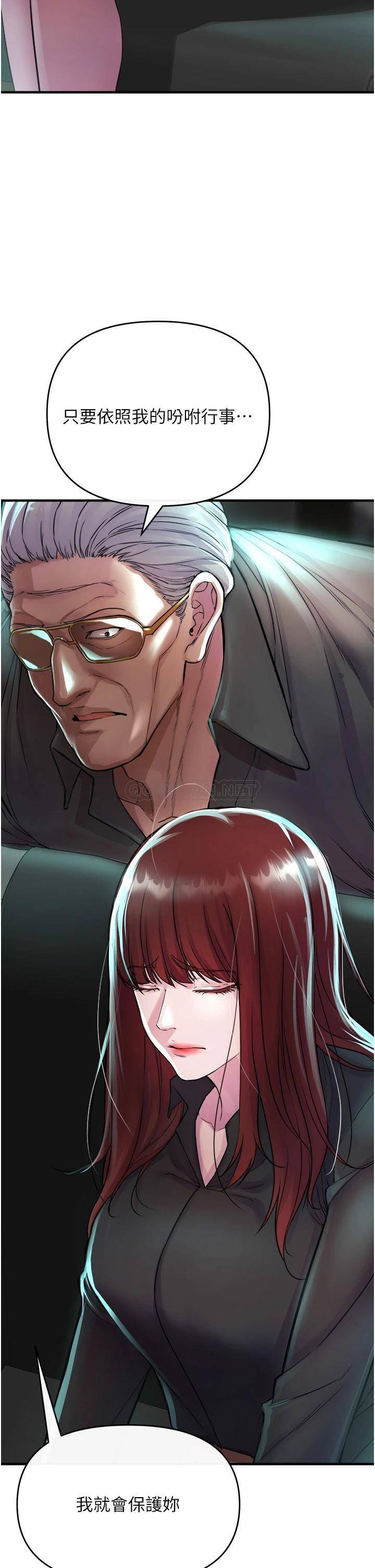 [Manhwa] Lynching Assassin Plot, female student, big breasts#[74P]-68