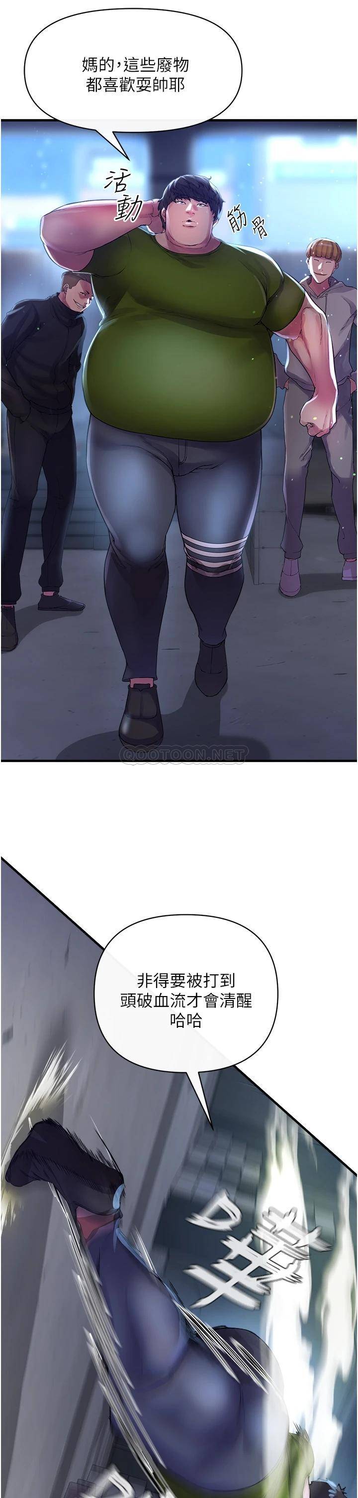 [Manhwa] Lynching Assassin Plot, female student, big breasts#[74P]-7
