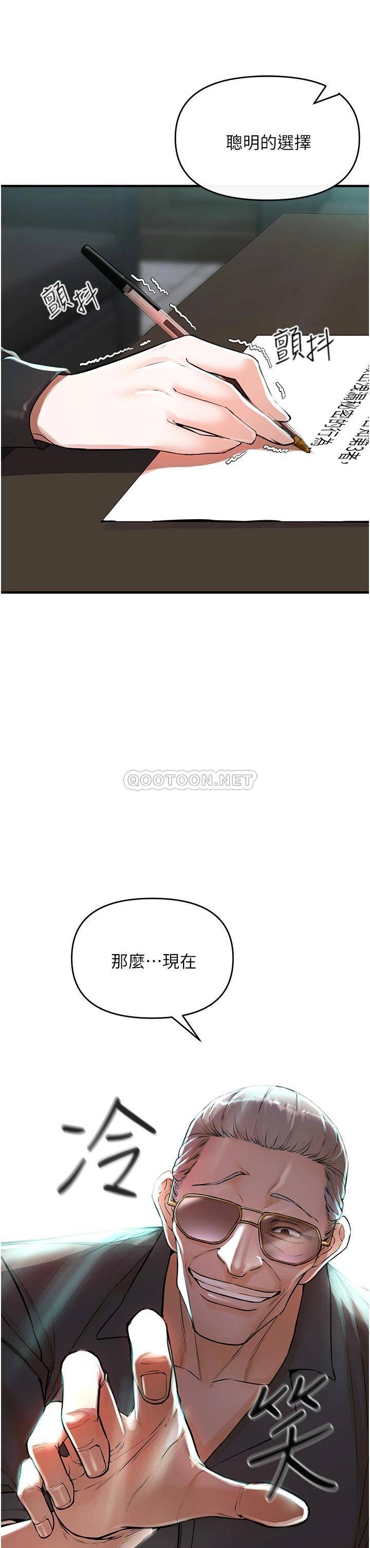 [Manhwa] Lynching Assassin Plot, female student, big breasts#[74P]-70
