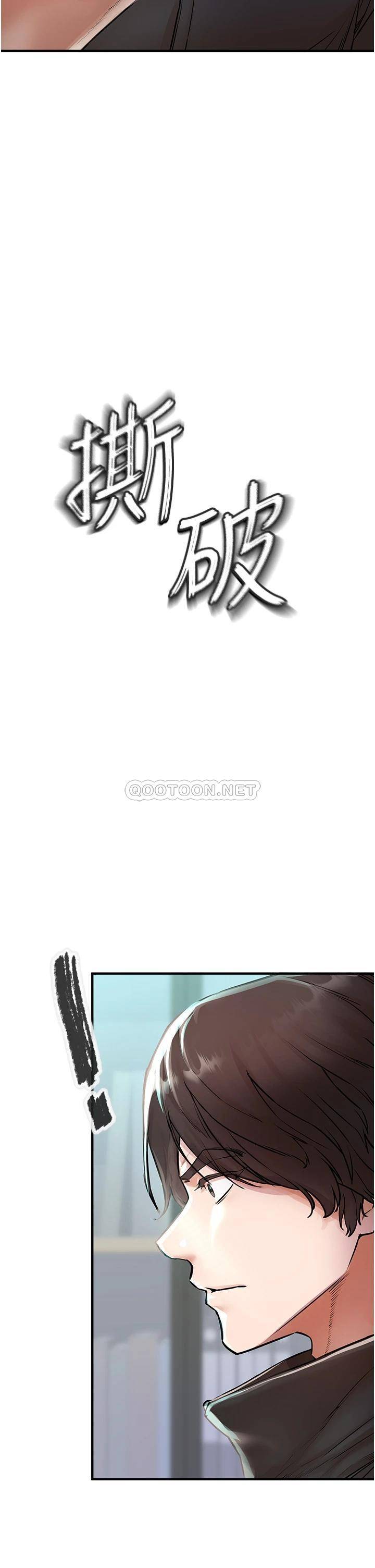 [Manhwa] Lynching Assassin Plot, female student, big breasts#[74P]-71
