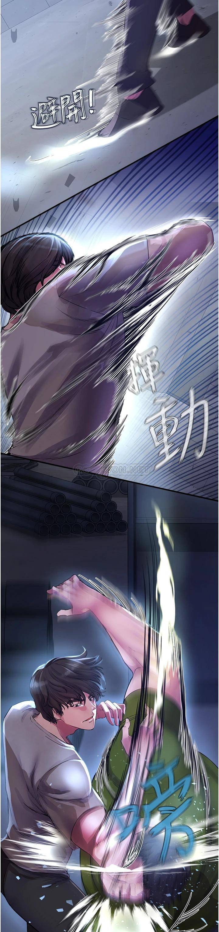 [Manhwa] Lynching Assassin Plot, female student, big breasts#[74P]-9