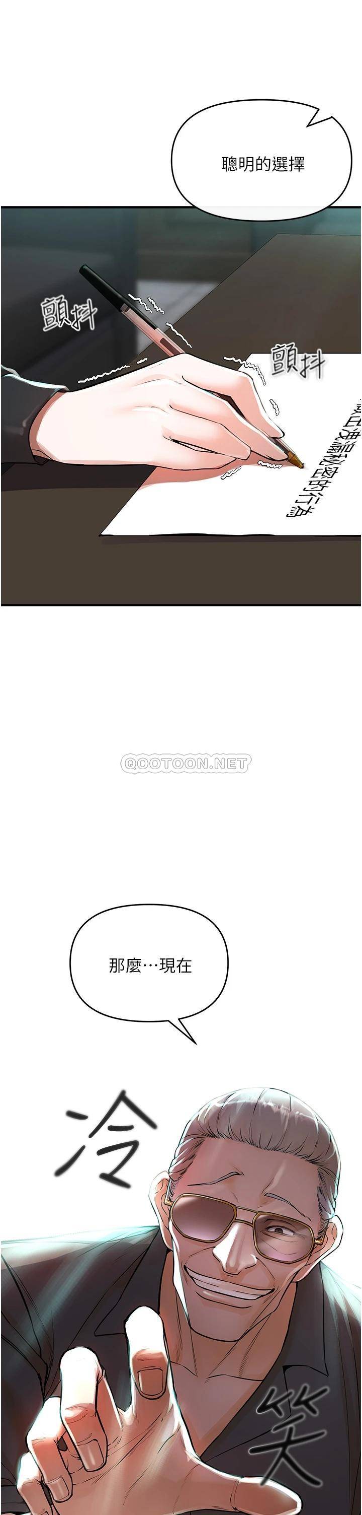 [Manhwa] Lynching Assassin Plot, female student, big breasts#[67P]-1