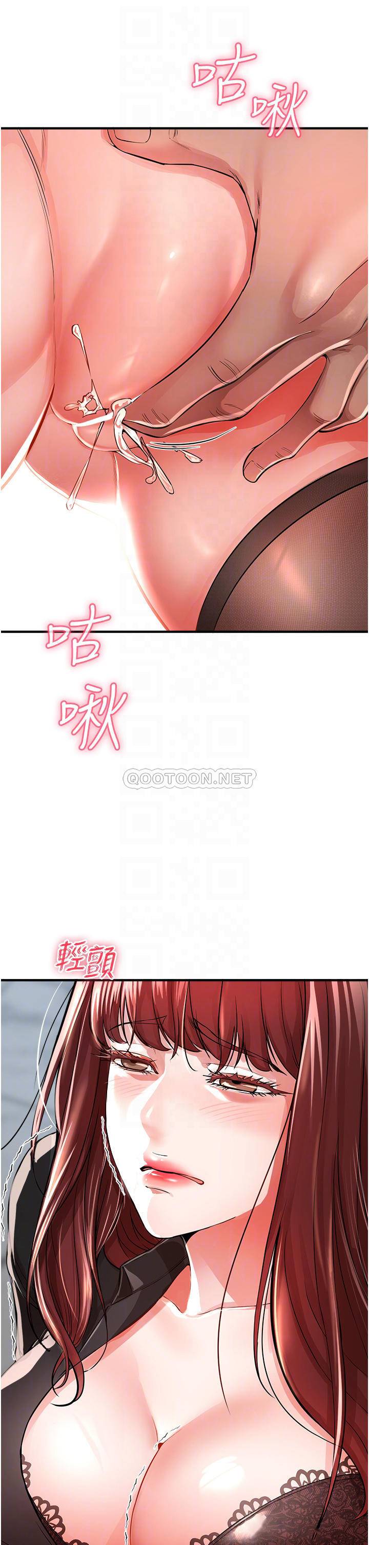 [Manhwa] Lynching Assassin Plot, female student, big breasts#[67P]-12