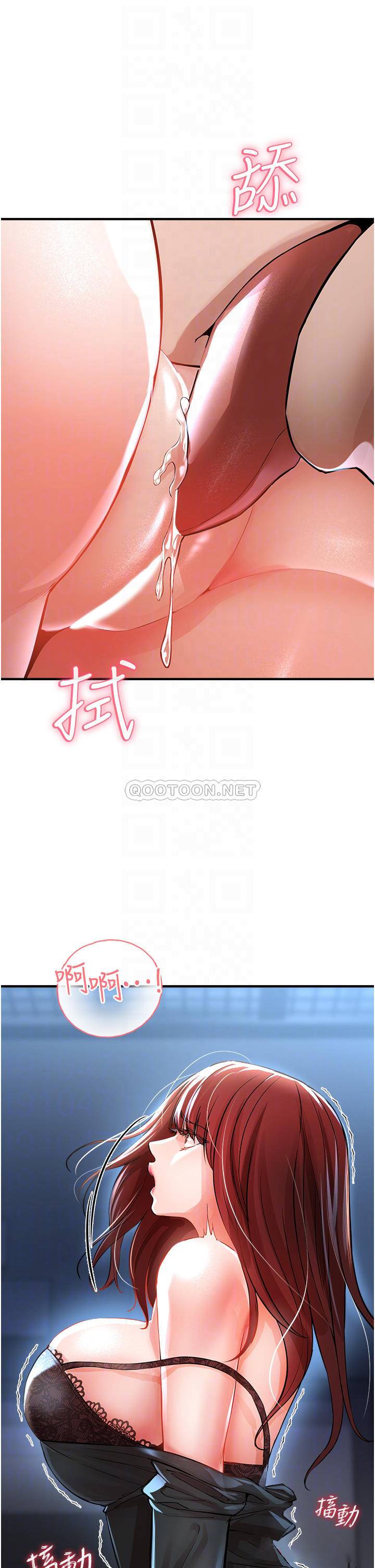 [Manhwa] Lynching Assassin Plot, female student, big breasts#[67P]-16
