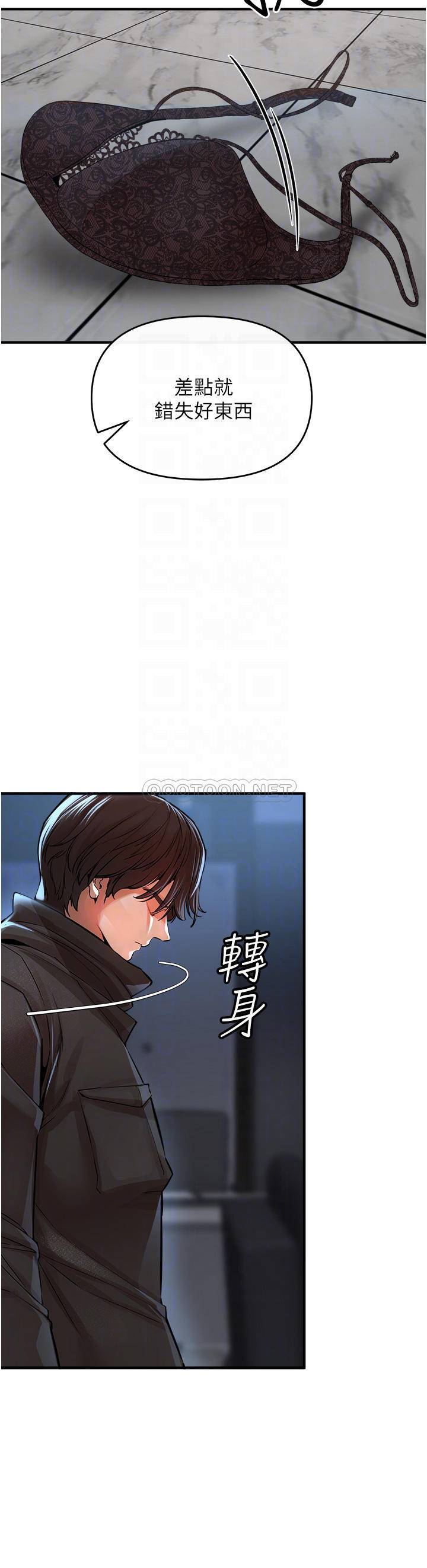 [Manhwa] Lynching Assassin Plot, female student, big breasts#[67P]-18
