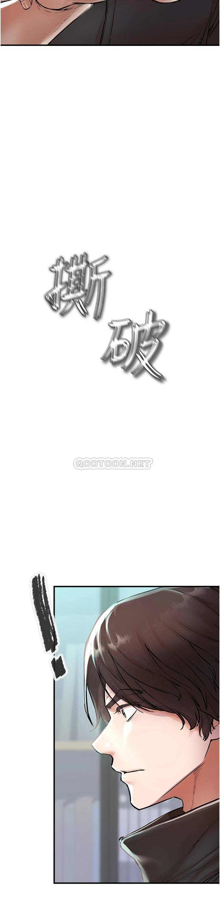 [Manhwa] Lynching Assassin Plot, female student, big breasts#[67P]-2