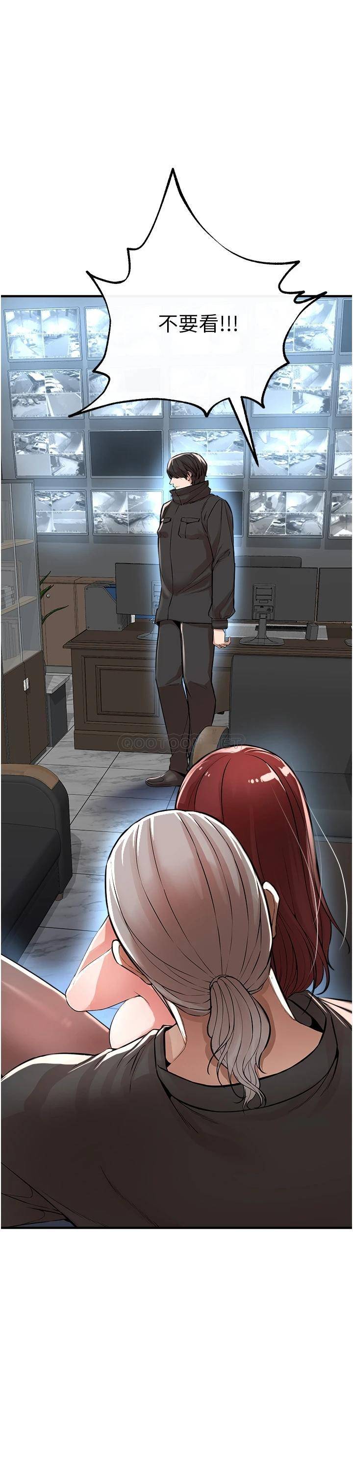 [Manhwa] Lynching Assassin Plot, female student, big breasts#[67P]-26