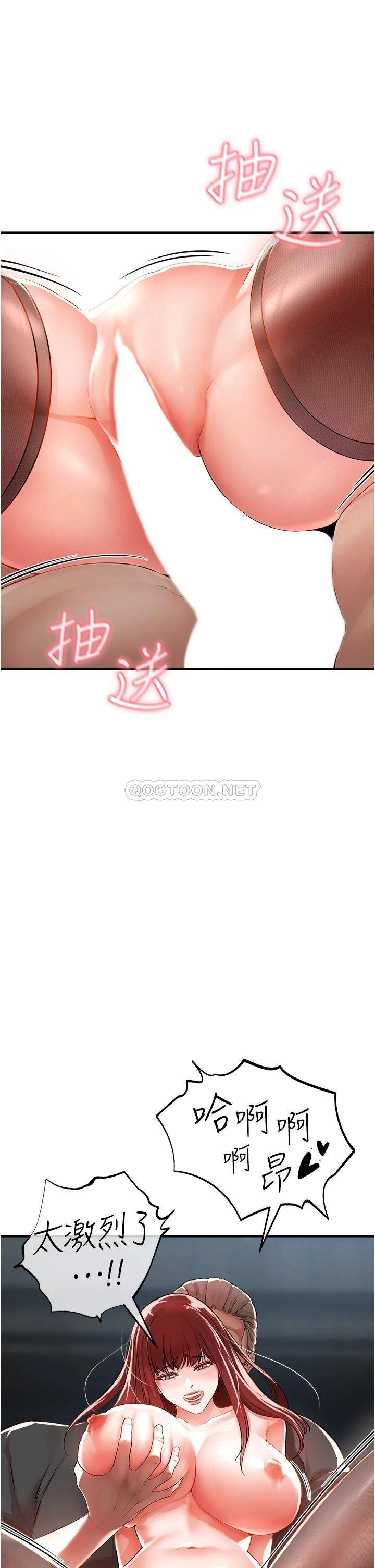 [Manhwa] Lynching Assassin Plot, female student, big breasts#[67P]-29