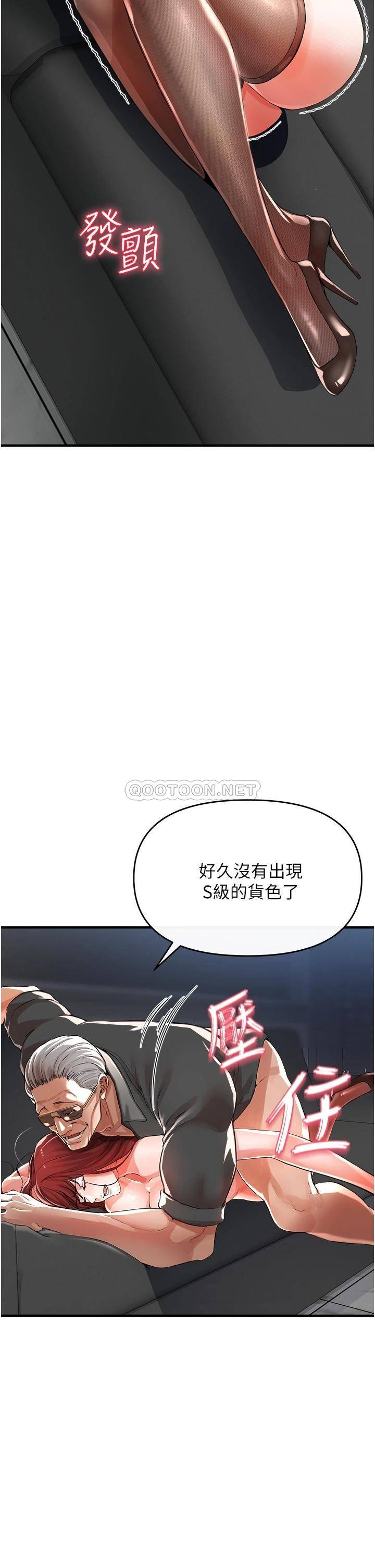 [Manhwa] Lynching Assassin Plot, female student, big breasts#[67P]-32