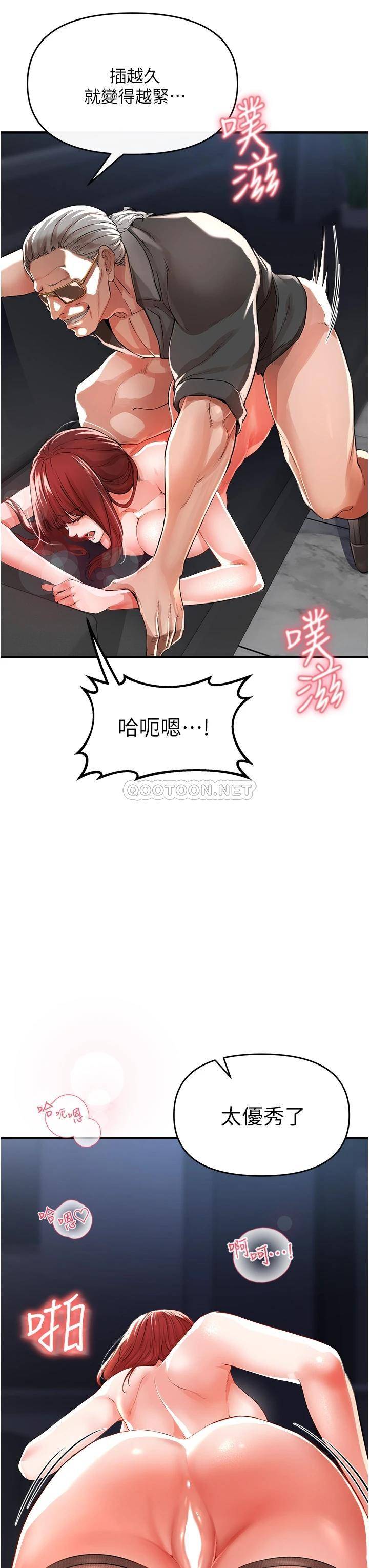 [Manhwa] Lynching Assassin Plot, female student, big breasts#[67P]-33