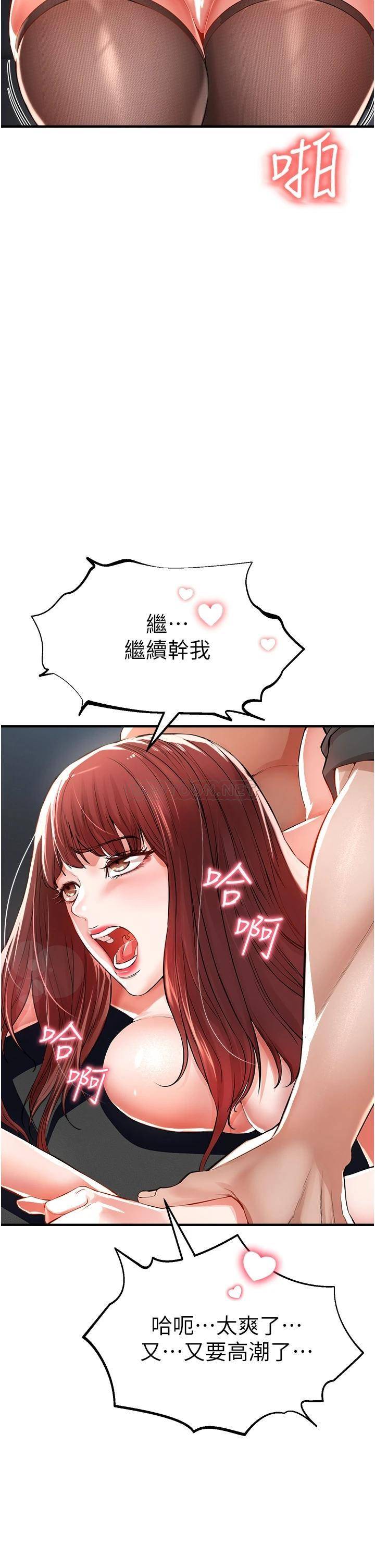 [Manhwa] Lynching Assassin Plot, female student, big breasts#[67P]-34