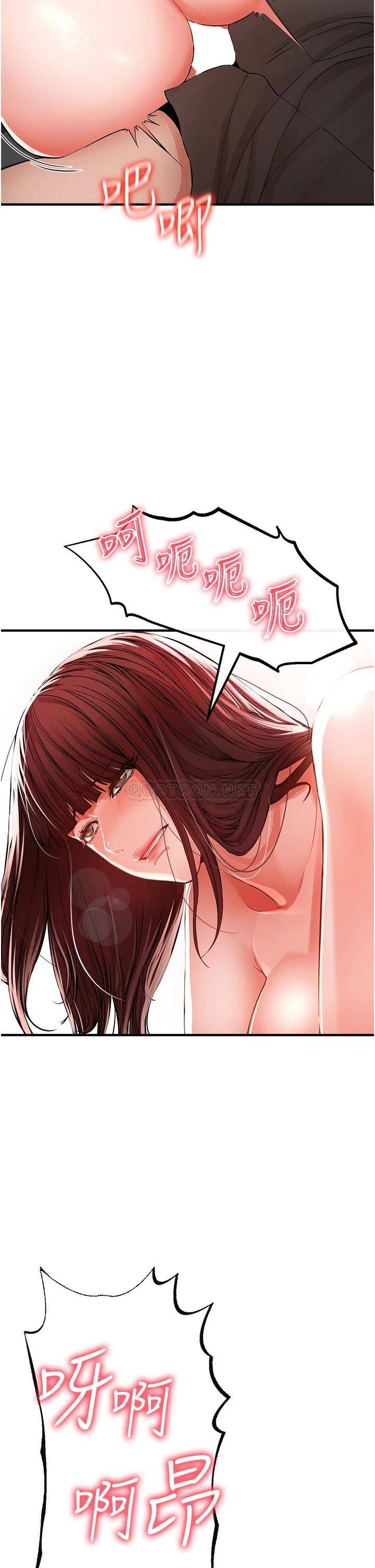 [Manhwa] Lynching Assassin Plot, female student, big breasts#[67P]-37