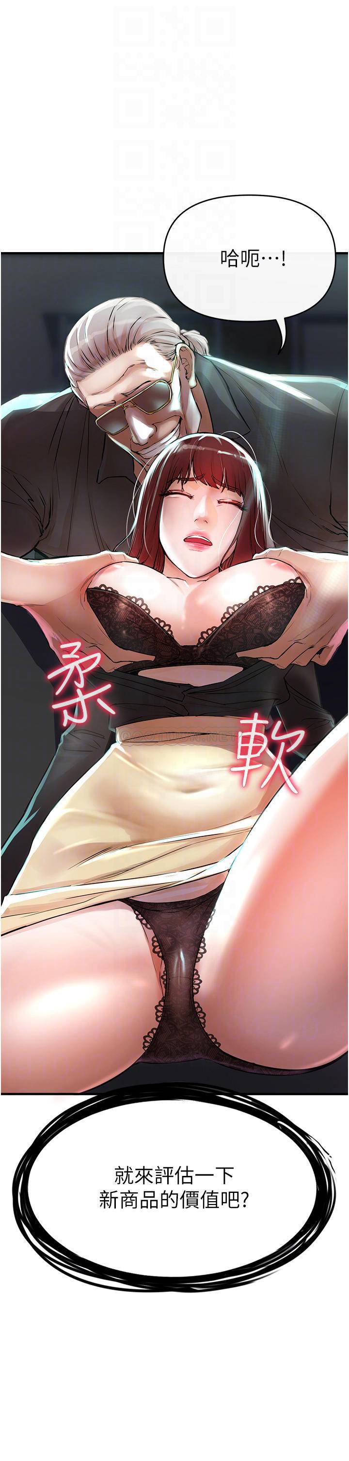 [Manhwa] Lynching Assassin Plot, female student, big breasts#[67P]-4