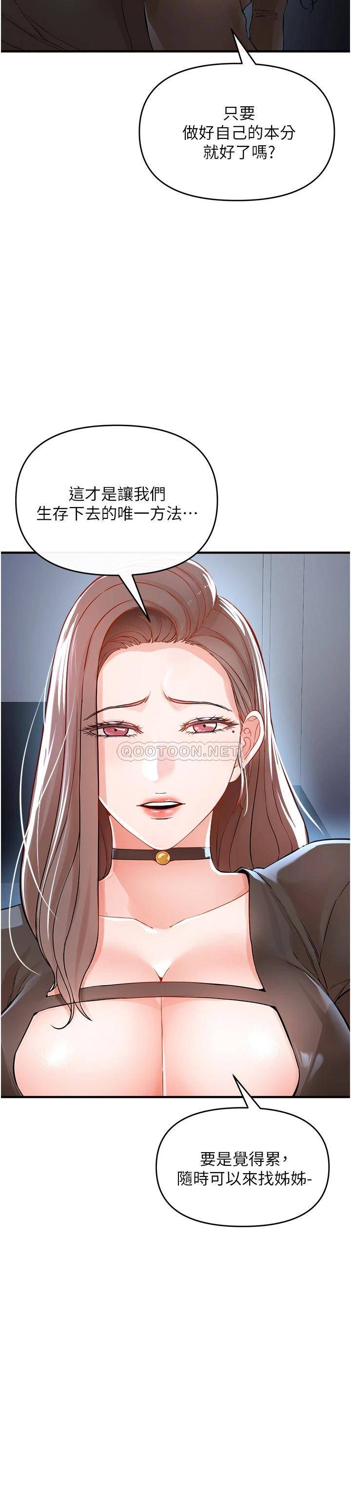 [Manhwa] Lynching Assassin Plot, female student, big breasts#[67P]-53