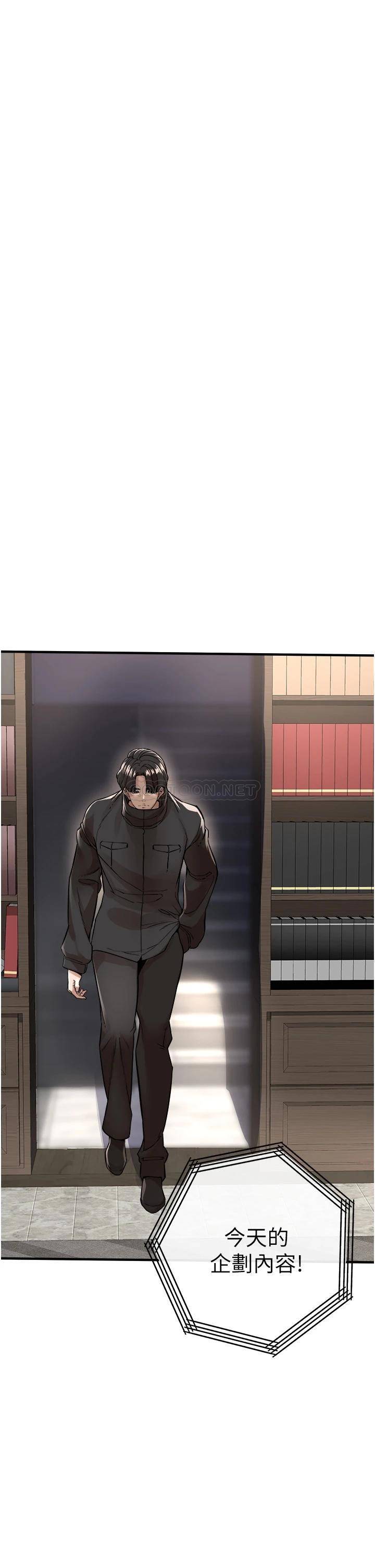 [Manhwa] Lynching Assassin Plot, female student, big breasts#[67P]-56