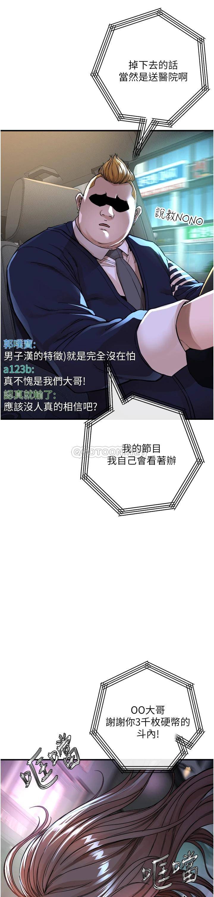 [Manhwa] Lynching Assassin Plot, female student, big breasts#[67P]-62