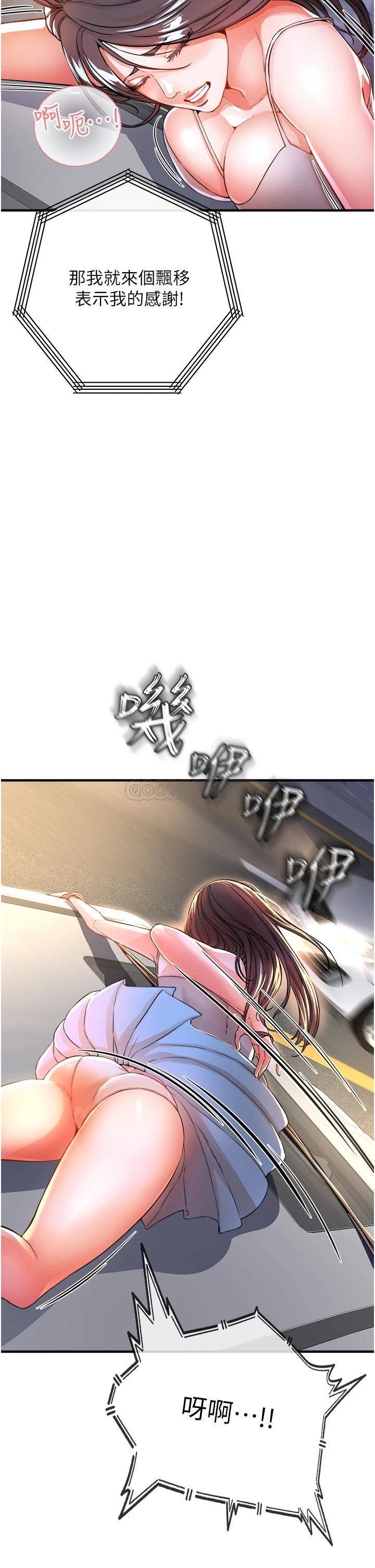 [Manhwa] Lynching Assassin Plot, female student, big breasts#[67P]-63