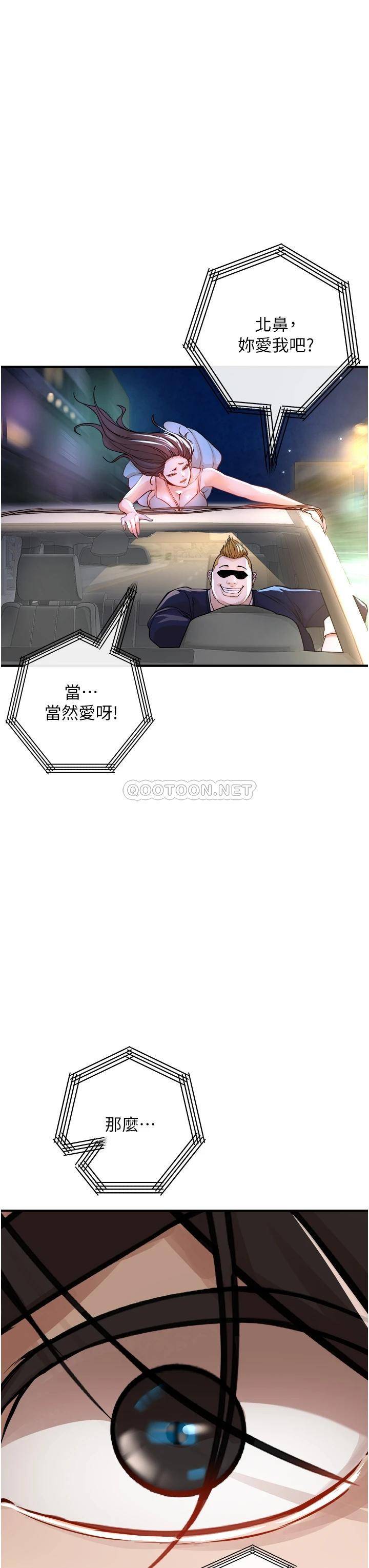 [Manhwa] Lynching Assassin Plot, female student, big breasts#[67P]-64