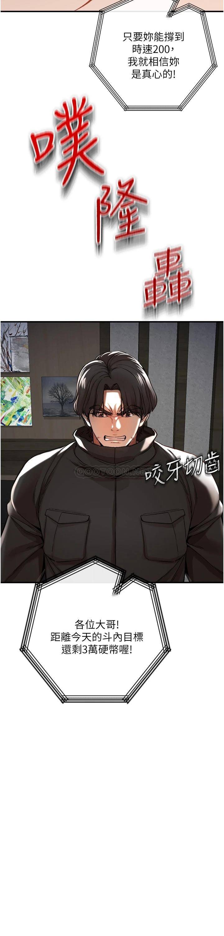 [Manhwa] Lynching Assassin Plot, female student, big breasts#[67P]-65