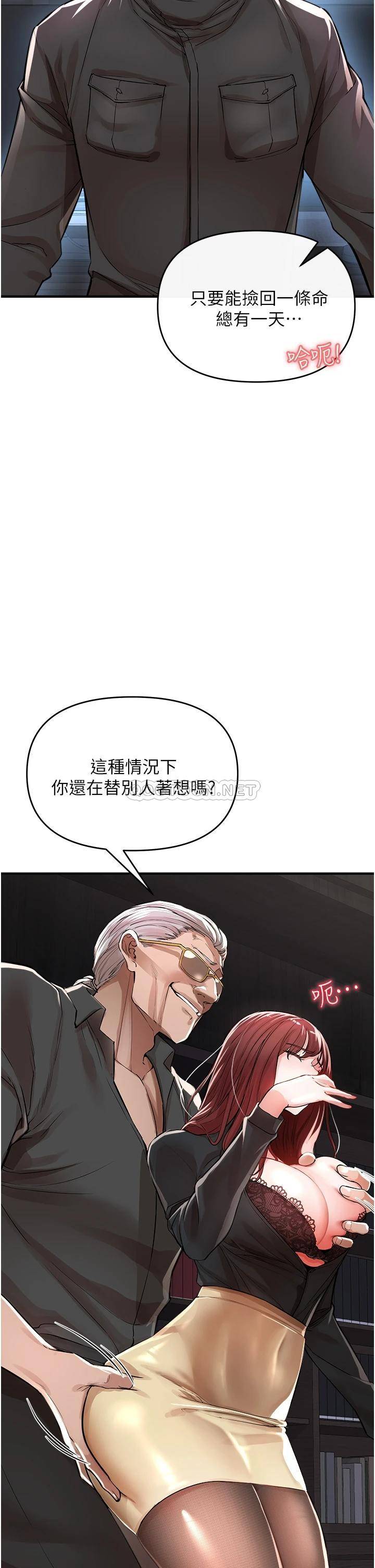 [Manhwa] Lynching Assassin Plot, female student, big breasts#[67P]-7