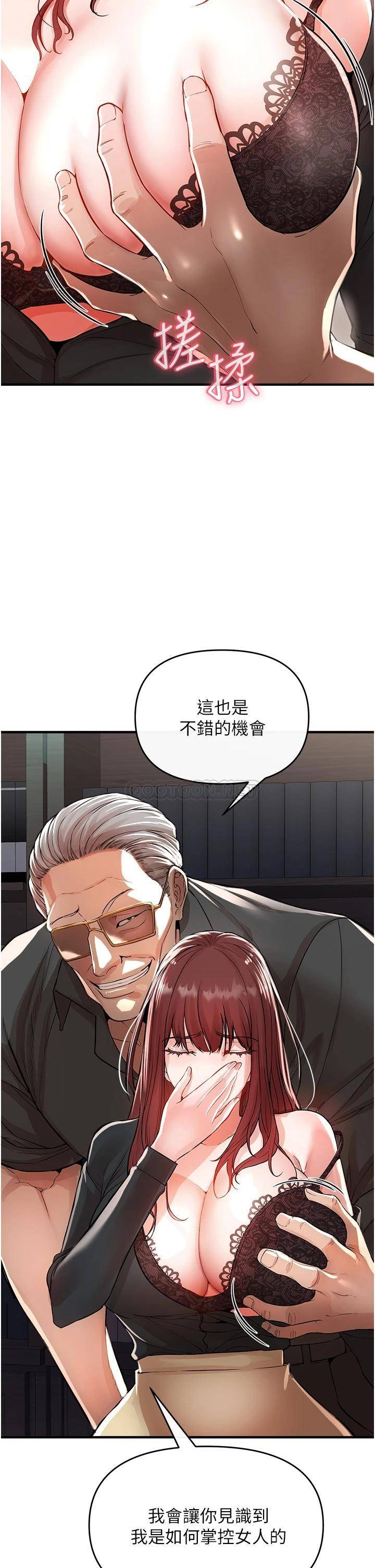 [Manhwa] Lynching Assassin Plot, female student, big breasts#[67P]-9