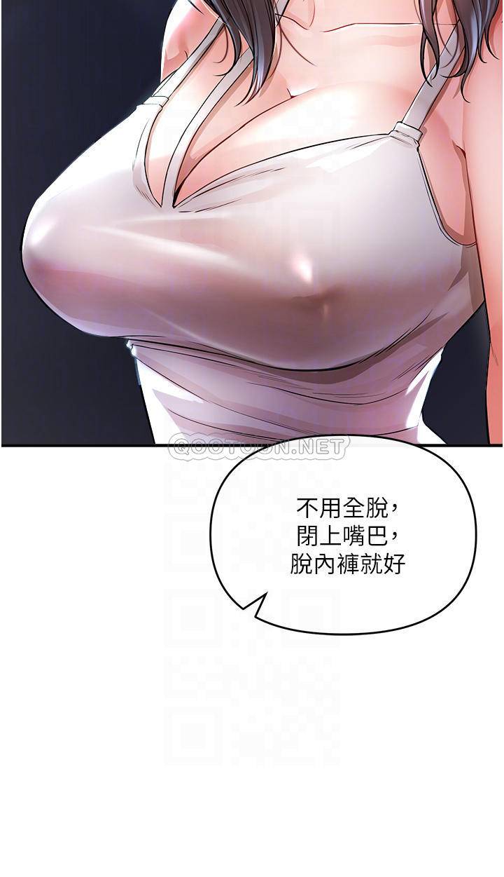 [Manhwa] Lynching Assassin Plot, female student, big breasts#[69P]-10