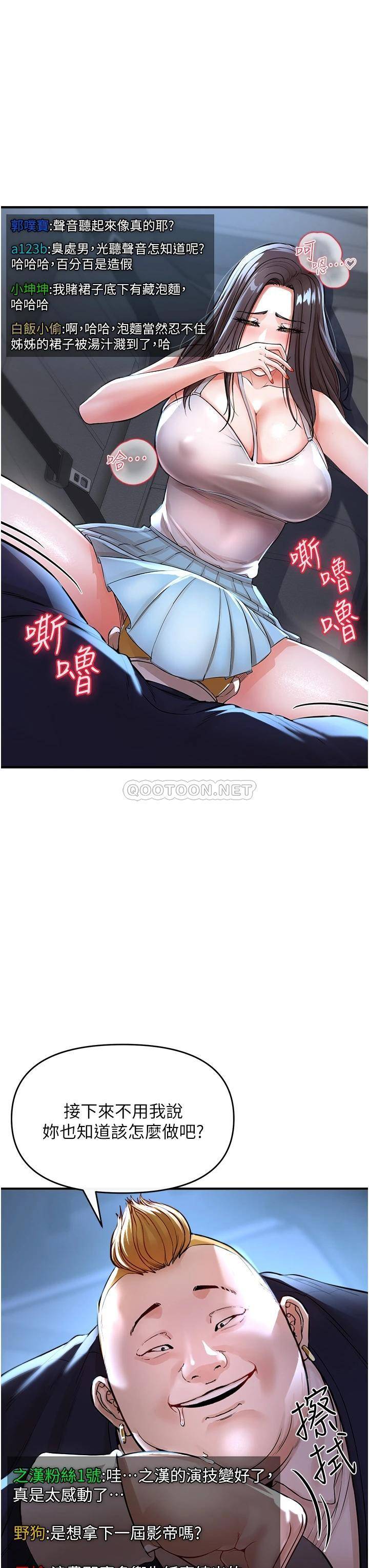 [Manhwa] Lynching Assassin Plot, female student, big breasts#[69P]-13