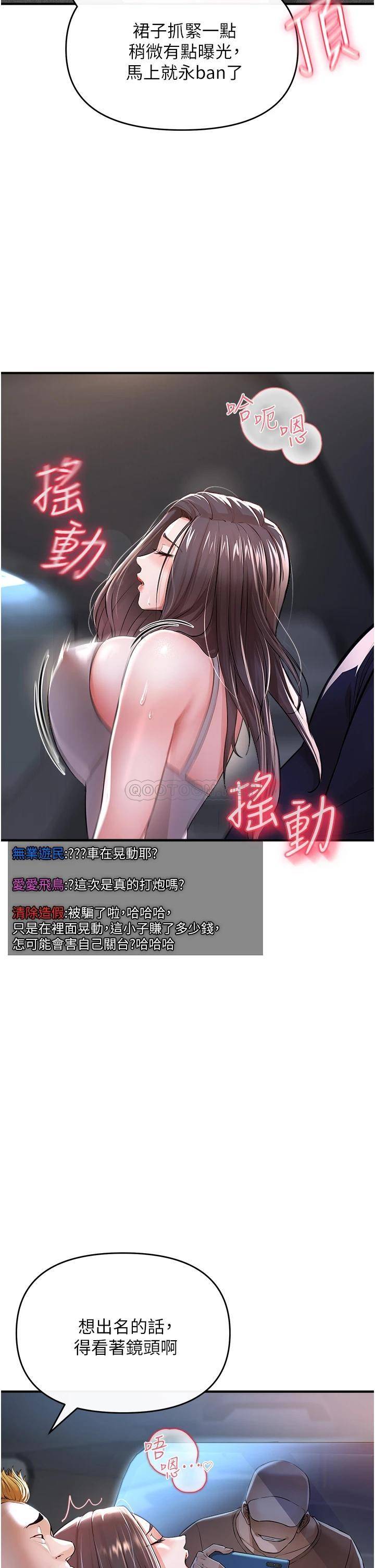 [Manhwa] Lynching Assassin Plot, female student, big breasts#[69P]-17