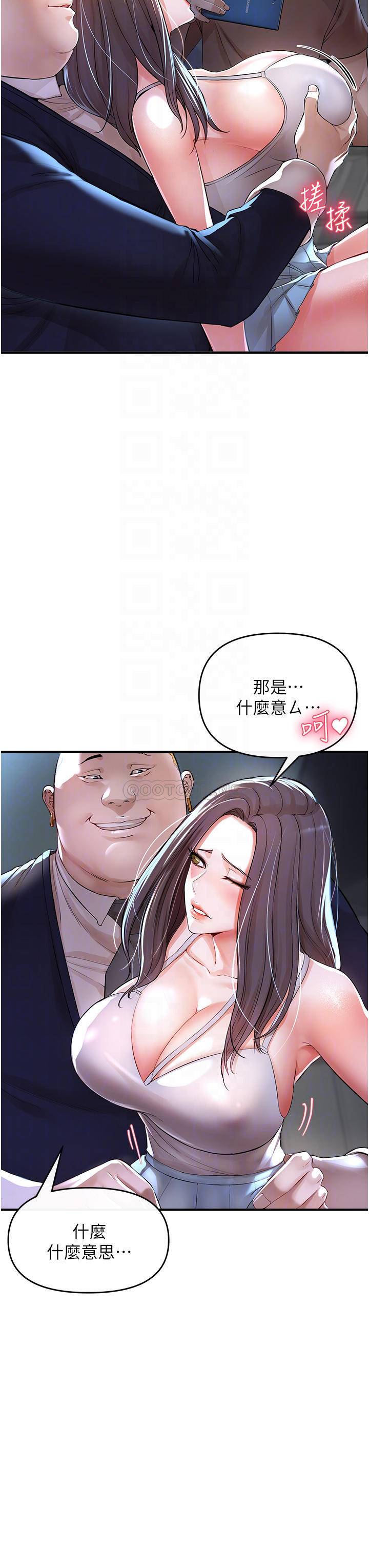 [Manhwa] Lynching Assassin Plot, female student, big breasts#[69P]-18